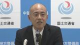 「インフラ整備をしっかり進めていくべき地域」国交省中部地方整備局・佐藤新局長が就任会見で抱負 | 名古屋・愛知・岐阜・三重のニュース【CBC news】 | CBC web