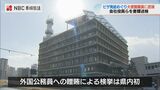 大使館職員に贈賄「ビザ発給で迅速な手続きを」外国人労働者 派遣会社役員らを送検 | 長崎のニュース | 天気 | NBC長崎放送