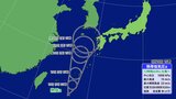【台風情報】新たに台風12号発生へ 沖縄~九州に接近おそれも いつどこで雨が降る?最新進路・雨・風シミュレーション | 名古屋・愛知・岐阜・三重のニュース【CBC news】 | CBC web