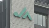 熊本県内JA統合で足踏み 単一組織「JAくまもと」の設立を延期 ビジョン見えず | 熊本のニュース|RKK NEWS|RKK熊本放送