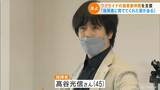 「友よ死ぬな」ウクライナで活躍した日本人指揮者 高谷光信さん 兵士になった音楽仲間支援のためコンサートを企画 | 名古屋・愛知・岐阜・三重のニュース【CBC news】 | CBC web
