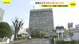 募集活動で女性と面識持ったか　10代女性にわいせつ容疑で逮捕の自衛官　被害女性は学生　広島|TBS NEWS DIG