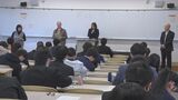 琉大7学部のうち医学部が高倍率で4倍 国公立大学できょうから2次試験 琉大合格発表は3月8日|TBS NEWS DIG