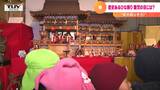 「目が回りそう！」歴史あるひな飾りに園児も夢中！　|　山形のニュース│TUYテレビユー山形