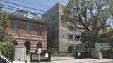 【熊本県立高校3年生 自殺】同級生いじめ認める 全員和解へ | 熊本のニュース|RKK NEWS|RKK熊本放送
