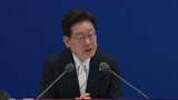 日本との安全保障分野での協定「国民感情から現時点では難しい」 韓国・李在明大統領“高市総理に慎重な立場伝えた” 就任1年会見で|TBS NEWS DIG