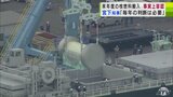 24年に操業の「使用済み核燃料の中間貯蔵施設」 青森県・宮下宗一郎知事が来年度の核燃料搬入を事実上容認も「毎年の判断は必ず必要」 事業を実施できないと判断の時は対策講じる考え | 青森のニュース│ATV NEWS│青森テレビ