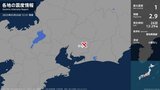 愛知県で最大震度1の地震 愛知県・豊田市|TBS NEWS DIG