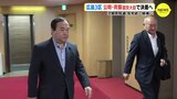 「公明党とはうまくいっている」衆院･広島３区は公明･斉藤国交大臣で決着へ　自民県連幹部「次の選挙後に石橋氏が支部長と確約をもらった」　|　RCC NEWS | 広島ニュース | RCC中国放送