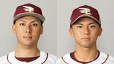 【楽天イーグルス】ベストナインに村林一輝選手・宗山塁選手選ばれる　ともに初の受賞　|　宮城のニュース│tbc NEWS│tbc東北放送