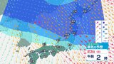 【大雪情報】北陸 氷点下33度以下の寒気が流れ込み断続的に強まる見込み 24日にかけて警報級の大雪となる可能性も【雪と雨のシミュレーション】 | 富山のニュース|天気・防災|チューリップテレビ