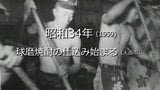 球磨焼酎の仕込みはじまる(人吉市)【昭和34年・1959年】~RKKニュースミュージアム~ 熊本 | 熊本のニュース|RKK NEWS|RKK熊本放送