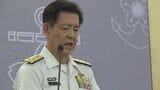 「極めて遺憾」海上幕僚長が陳謝　再発防止へ　海自呉の輸送艦「おおすみ」の隊員がパワハラで自殺　|　RCC NEWS | 広島ニュース | RCC中国放送