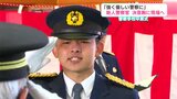 「とても苦しく時には辞めたくなる時もあった」「強く優しい警察官に」警察学校で卒業式 新人警察官ら一歩踏み出す【高知】 | 高知のニュース・天気|KUTV NEWS | KUTVテレビ高知