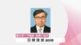 宮崎県スポーツ協会の会長に日隈俊郎副知事が就任 理事長に県立美術館の黒木淳一郎館長|TBS NEWS DIG