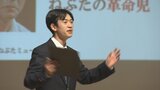 「発展途上国のスラム街」や「衣服の不法投棄」など… 生徒が社会の抱える課題を訴える 高校で「SDGs」をテーマにした研究を発表するコンテスト |TBS NEWS DIG