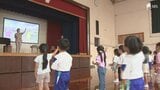 6月10日は「こどもの目の日」ラップで踊って近視を予防 医療と教育現場がユニークな授業＝静岡・掛川市|TBS NEWS DIG
