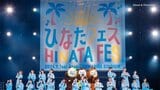日向坂46「ひなたフェス」9月に再開催決定！経済効果43億円超の熱狂が再び宮崎へ　|　MRTニュース ｜ ＭＲＴ宮崎放送