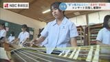 中学生が奏でる「阿吽の呼吸」県内でわずか2校の箏曲部 10人で目指す図書館コンサート | 長崎のニュース | 天気 | NBC長崎放送