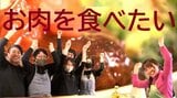 「お肉を食べたい」スタッフが考案した特製ほろ苦ハンバーグ 隠し味はエスプレッソ「カフェNoMA」【青森県つがる市】 | 青森のニュース│ATV NEWS│青森テレビ