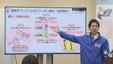 1000円で5000円分　福島市のプレミアム付きクーポン　5月1日から販売・利用開始　|　福島のニュース│TUF