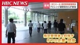 「複合的な提案を考えたい」北海きたえーる指定管理者の公募説明会にFビレッジ運営会社など8団体が参加　12月ごろに決定　札幌市豊平区|TBS NEWS DIG