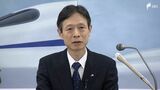 「報告書に基づいた進め方を実務レベルで意見交換始めたい」JR東海社長 リニア工事めぐる環境保全の報告書まとまったこと受け | 静岡のニュース | SBSNEWS | 静岡放送