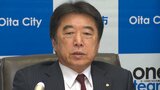 大分市の官製談合事件 第三者委員会設置へ900万円計上 市役所内で減刑嘆願の署名も | 大分のニュース|OBS NEWS|大分放送