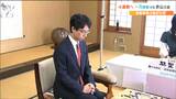 【速報】棋聖戦第3局一力遼棋聖が敗れる 対戦成績は1勝2敗に|TBS NEWS DIG