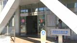 松山市役所 3つの別館など集約 本館北側に新庁舎建設へ (愛媛) | 愛媛のニュース - Nスタえひめ|あいテレビは6チャンネル