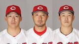 今季最多13安打6得点 広島カープ 連敗ストップ 4試合連続完封負けから一転、序盤から猛攻 アドゥワ誠は自己最多9Kで2勝目|TBS NEWS DIG
