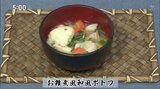 根菜満載あったかレシピ「お雑煮風和風ポトフ」簡単アレンジ お餅をヘルシーに【わっちtheキッチン】 | 青森のニュース│ATV NEWS│青森テレビ