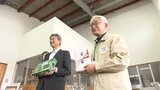 「クマ」が社名の地ビールメーカーが動物園に寄付金 人とクマの共生に向けた活動に活用 盛岡市|TBS NEWS DIG