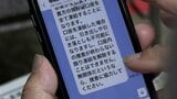 「まずは犯人の手口を知ることから」特殊詐欺被害を仮想体験できるツール　岡山県とソフトバンクが共同開発【岡山】　|　岡山・香川のニュース | 天気 | RSK山陽放送