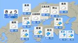 【きょう5/29(木)広島天気】天気下り坂 午後から小雨が振り出すところも|TBS NEWS DIG