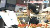 「暑さ忘れちゃう」猛暑の中で“音楽あふれる楽しい街”に 新潟ジャズストリート開催 新潟市中央区|TBS NEWS DIG