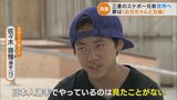 スケートボードで世界へ羽ばたく!三重県四日市市出身・佐々木音憧(とあ)選手15歳 兄弟揃って国内強化指定ランキング1,2位…夢はパリオリンピック兄弟出場! | 名古屋・愛知・岐阜・三重のニュース【CBC news】 | CBC web