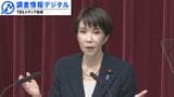 思惑は“高いうち解散”でも日本の進路決める重要な選挙に～政権選択へ国民の審判は～【調査情報デジタル】|TBS NEWS DIG
