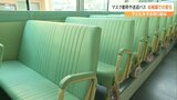 幼稚園の送迎バス置き去り防止へ “トリプルチェック” スマホで顔認証 対策進む | 大分のニュース|OBS NEWS|大分放送