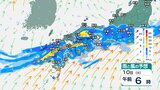 【大雨情報】九州南部で“線状降水帯”発生のおそれ…前線停滞ですでに200ミリ超の降水量のところも 今後の雨と風は | 高知のニュース・天気|KUTV NEWS | KUTVテレビ高知