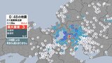 未明に岐阜県、滋賀県で最大震度3 静岡県内も最大震度1 震源地は滋賀県北部 津波の心配なし(8月10日午前0時48分ごろ)|TBS NEWS DIG