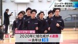 5年ぶりの実業団駅伝日本一へ 旭化成陸上部 注目の選手は ニューイヤー駅伝を前に | MRTニュース | MRT宮崎放送