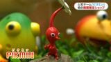 人気ゲーム「ピクミン」期間限定ショップ 九州限定のグッズも登場 アミュプラザ鹿児島であす2月1日オープン | 鹿児島のニュース|MBC NEWS|南日本放送