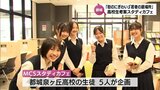 「街ににぎわいを」 高校生が企画した"スタディカフェ" 若者ならではの様々なアイデアが | MRTニュース | MRT宮崎放送
