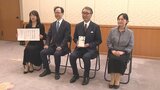 天皇誕生日の御下賜金 地域の福祉を支えてきた暘谷福祉会に授与 大分・日出町 | 大分のニュース|OBS NEWS|大分放送