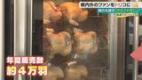 もはや沖縄のソウルフード『ブエノチキン』3か月待ちの超人気の店の裏側は|TBS NEWS DIG