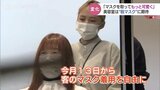 脱マスクの動き進む ジムでは自由化するも…一方、美容室の判断は...富山 | 富山のニュース|天気・防災|チューリップテレビ