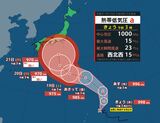 【発達する熱低情報】未だ台風とはならず　16日午後3時までに台風へ（16日午前3時現在）　【雨風シミュレーション（16日～21日）】|TBS NEWS DIG