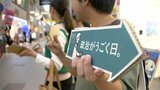 「投票、行かない」「誰に入れたら良いか分からない」 若い世代と選挙候補者に聞いてみた | 福岡のニュース|RKB NEWS|RKB毎日放送
