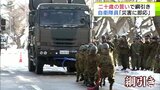 重さ約40トンのミサイル発射機と綱引き！？　陸上自衛隊八戸駐屯地での「二十歳の誓い」には独特な行事が目白押し　自衛隊員としての決意を力強く宣言　|　青森のニュース│ATV NEWS│青森テレビ